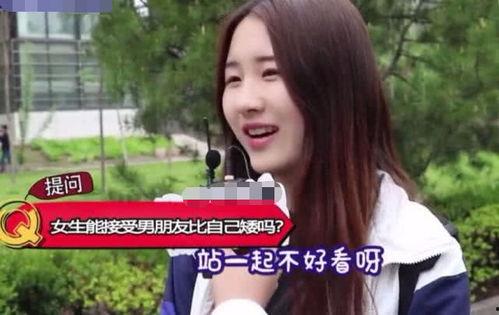 娱乐吃瓜酱理想男朋友,完美情人揭秘